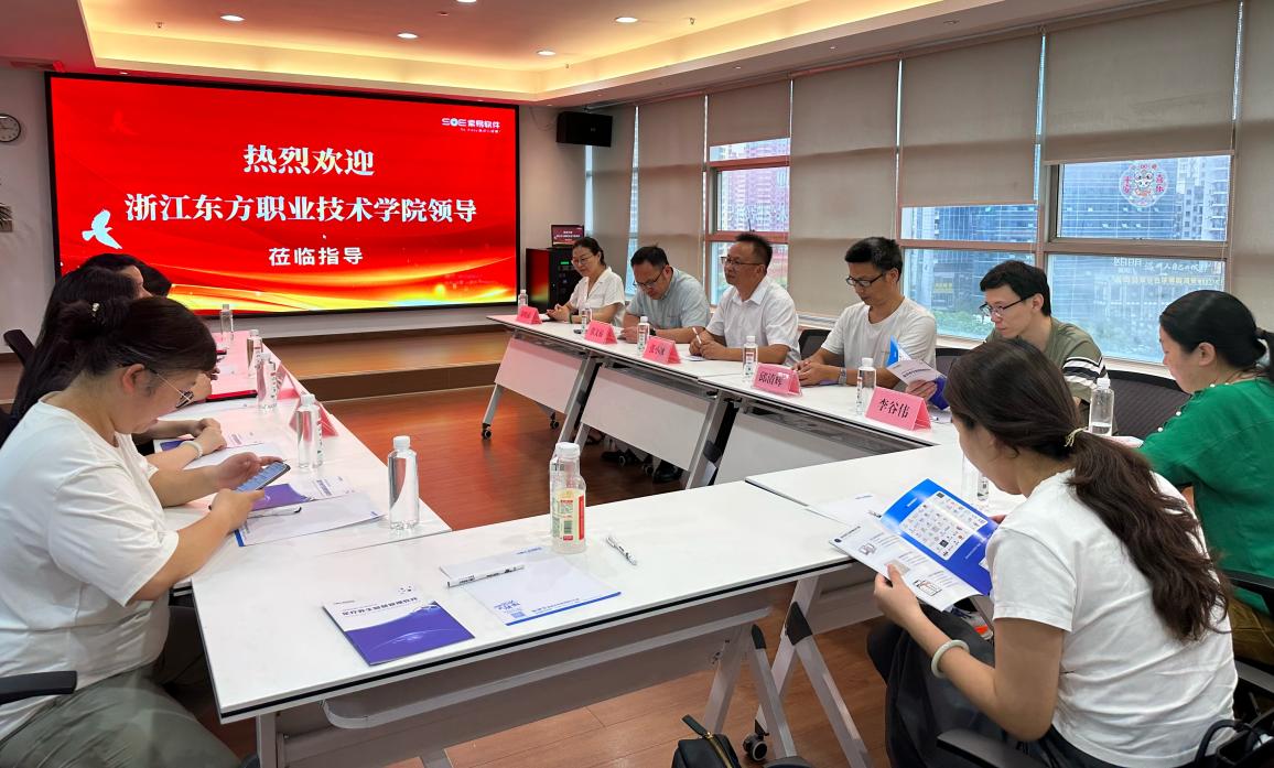 浙江軟件開發教育 培養數字化人才，賦能產業升級