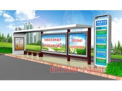 宿遷弘盛廣告制品廠 專業(yè)打造高品質(zhì)公交站臺與城市候車亭，助力城市形象提升