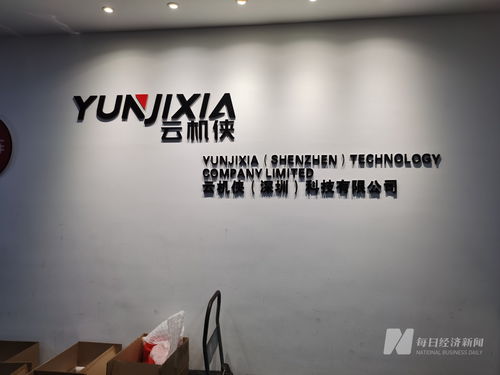 3·15曝光后探訪云機(jī)俠 企業(yè)被查處、賬號被封，揭秘主板機(jī)背后的平面設(shè)計(jì)灰色地帶