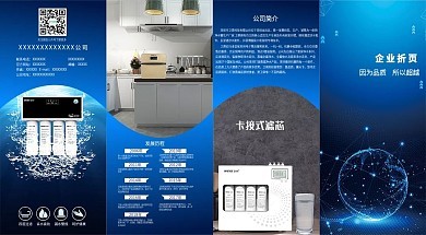 廣告貼模板圖片在線制作 平面設(shè)計(jì)的簡易利器