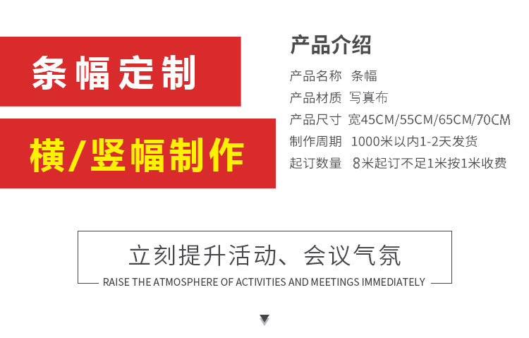 工廠直銷寫真布，讓每一個(gè)開端都成為經(jīng)典——關(guān)于慶典背后的匠心與表達(dá)